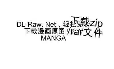 [MONMA Tsukasa] Giruti Sakuru vol 05 (Ch42-52) Chinese Version《罪恶社团》第5卷42-52话，AI机翻汉化