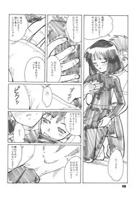 (C66) [RPG COMPANY2 (Various)] LS 7 (Ojamajo Doremi) [Digital]