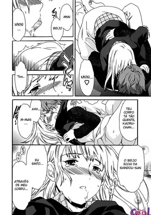 Ecchi na Koi no Aji