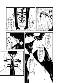 [Sakura Denbu] Sakura no Okazu ~ Danna no Baai ~