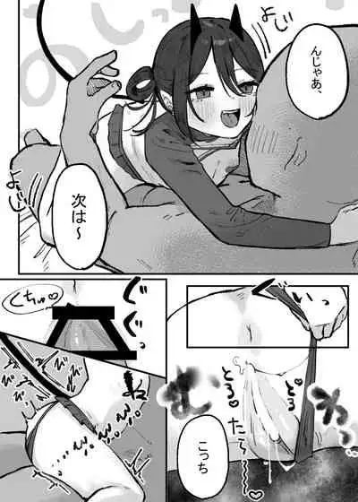 [Oyogi] Hin'nyū de kahanshin dekai sakyubasu ni ōen sa re tari baka ni sa renagara etchi suru hanashi.