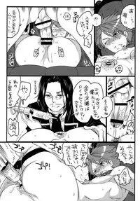 [HONEY QP (Inochi Wazuka)] Shiiku Beya no Neko (Umineko no Naku Koro ni) [Digital]