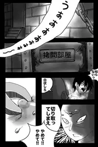 Kuroden
