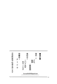 Kanan wa, ○○○ o Tetsudaitai. Ni