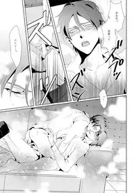 [no plan (Kanae Anzu)] another hart calls (Shingeki no Kyojin) [Digital]