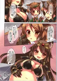 (C91) [TSF no F (Various)] TSF no F no Hon Sono 3 no Jou