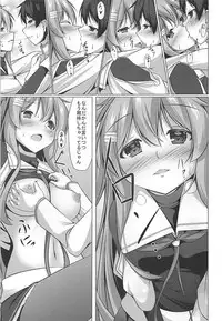 (COMIC1☆13) [Yokazetei (Narukami Ginryu)] Kai Ni ni Natta Murasame no Unto Ii Toko (Kantai Collection -KanColle-)