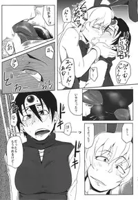 (C81) [Sucharaka Knight! (Orita)] Sara ni Aliahan DE Ahan Ufun (Dragon Quest III)