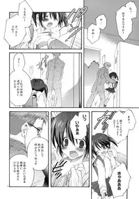 (C75) [Korisuya (Korisu)] XS #01