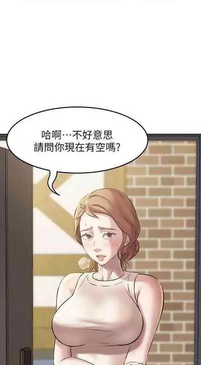 panty note 小褲褲筆記 小裤裤笔记 01-35 连载中 中文 重新排序 Reorder