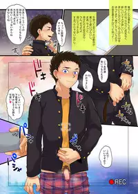 Enkoukei Danshi