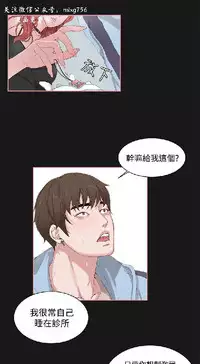 私生,爱到疯狂 完结
