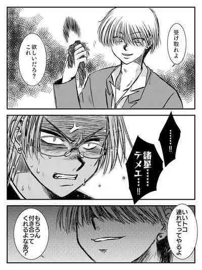 LADIES NAVIGATION Episode 4