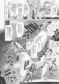 (C92) [condiment moderately (Maeshima Ryo)] Yoru no KiraPâti e Youkoso (Kirakira PreCure a la Mode)