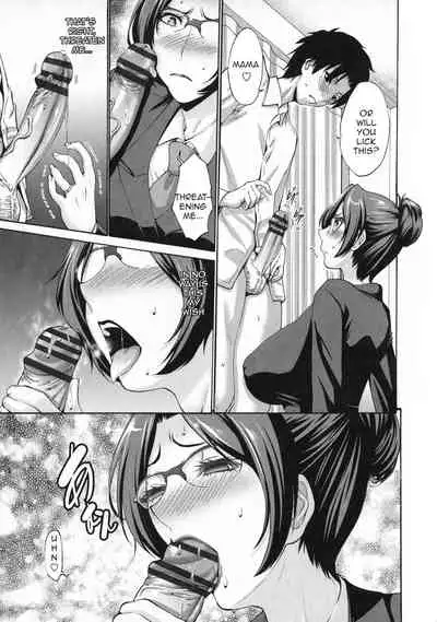 Tomodachi no Haha wa Boku no Mono | My Friend's Mother is Mine