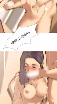 公寓啪啪趴【chinese】1-20