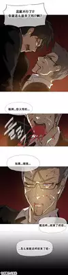 HouseHold Affairs 【卞赤鲤个人汉化】1~18话(持续更新中)