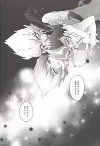 (Ore no Turn 5) [Sankakukona (Hirono)] Zanzou Subliminal (Yu-Gi-Oh! ZEXAL)