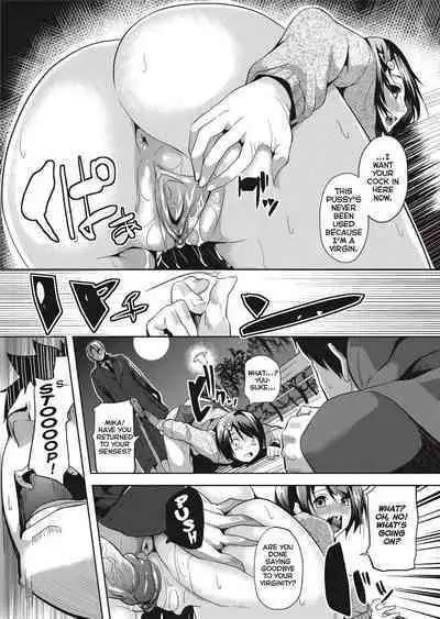 [DATE] Deep Stalker [English] [Project-H] [Uncensored]