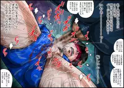 [Nightmare Express -Akumu no Takuhaibin-] 欲望回帰第553章-寝取り覗姦×処女強姦×輪姦中出しされた陸上部彼女-