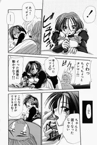 [Edogawa KC] She’s Net!!