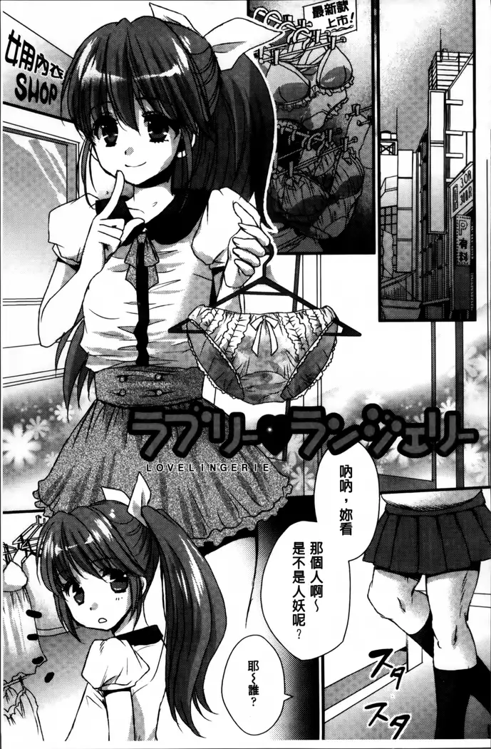 Nikuyokukei-Joshi.