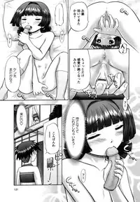 [Nekonomori Maririn] Shin Koneko no Gakushuu-chou Hoken Kango