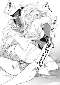 (C81) [J.O.C★e.go!! (Kasuga Souichi)] Honey to Miki to Kono Omoi. (THE IDOLM@STER)