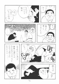 [Yamada Sansuke] aa, dansei jishin