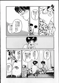 [RaTe] Best Relation