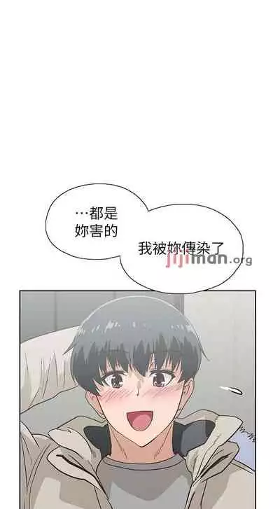 【周四连载】梦幻速食店(作者:motgini&變態啪啪啪) 第1~39话