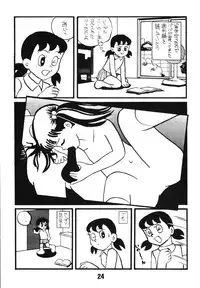 (C64) [Twin Tail (Sendou Kaiko)] Kimirashii Mama (Doraemon)