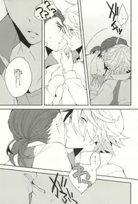 (GONEXT!) [ick. (Karo)] A. Sore wa Koi Desu. (Tiger & Bunny)