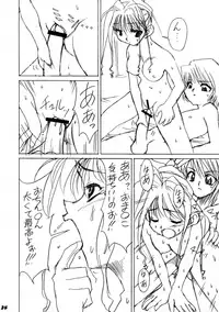 (C63) [Calmboydotcom (DOLL)] Hunter Hon (Hunter x Hunter)