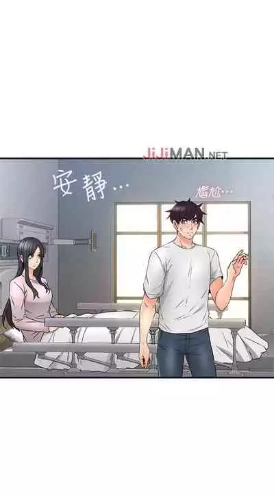 【周六更新】邻居人妻（作者：李周元 & 頸枕） 第1~48话