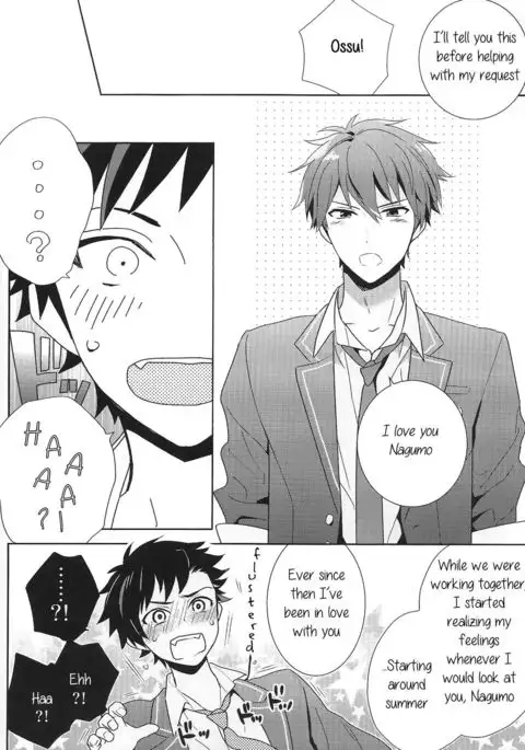 Nagumo! Isshou no Onegai da! - This Is The Only Thing I'll Ever Ask You!