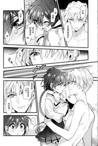 (C92) [matine (iyutani)] Melt (Magic Knight Rayearth) [Chinese] [沒有漢化]