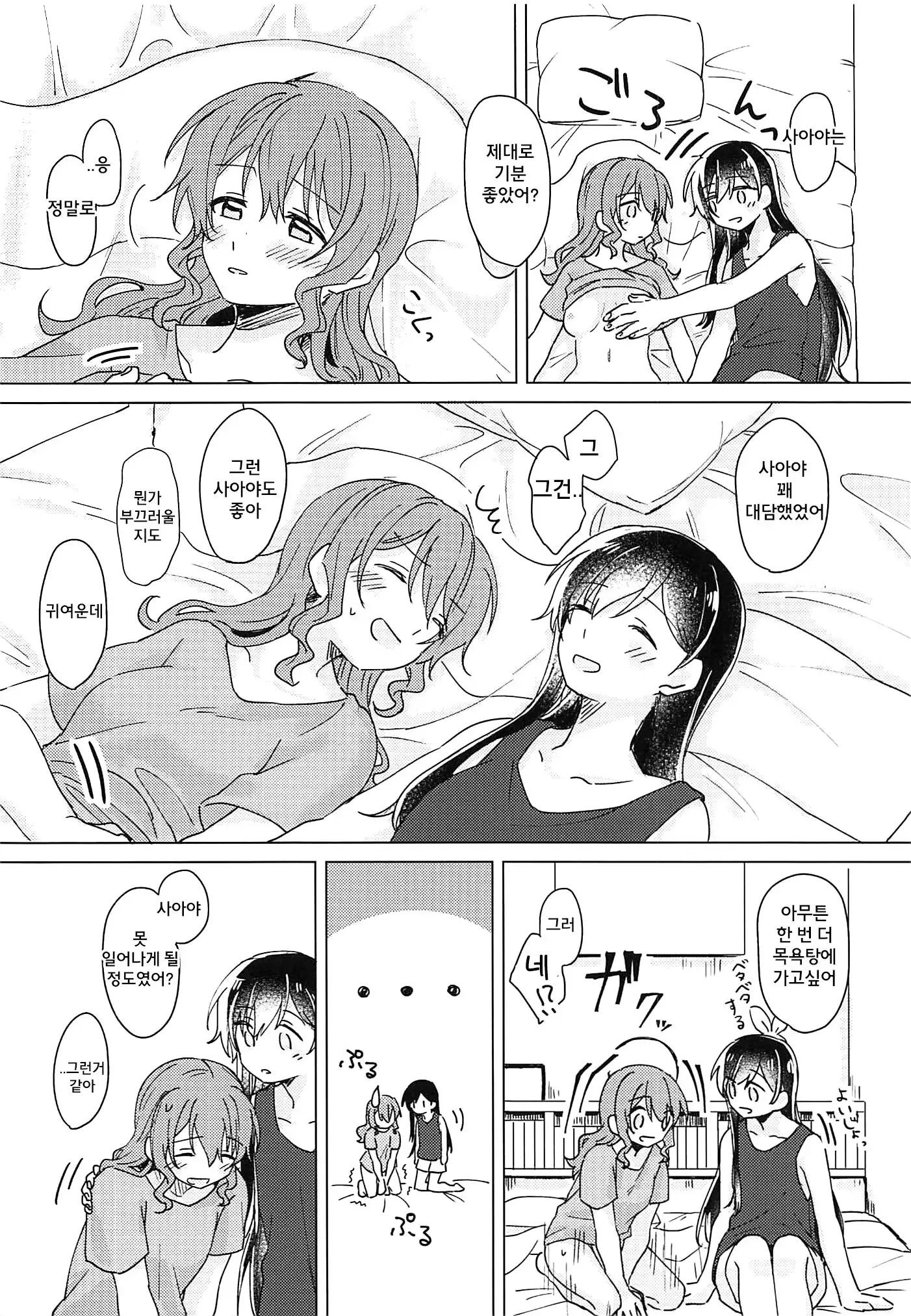 Oku no Oku no Oku