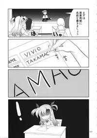 (C77) [PLUM (Kanna)] Mahou Shoujo Magical SEED Soushuuhen WORLD (Mahou Shoujo Lyrical Nanoha)