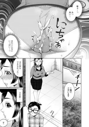 G-エッヂ Vol.001