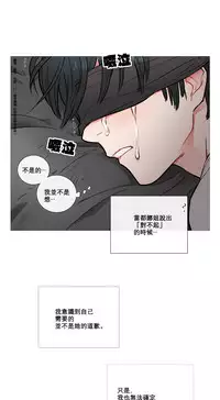 [The Jinshan] Sadistic Beauty | 虐美人 Ch.1-47[Chinese] [17+沒有漢化]