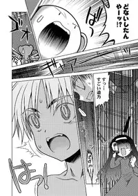 [McNail Koubou (Cloth Tsugutoshi)] Sakura Remix (Cardcaptor Sakura) [Digital]