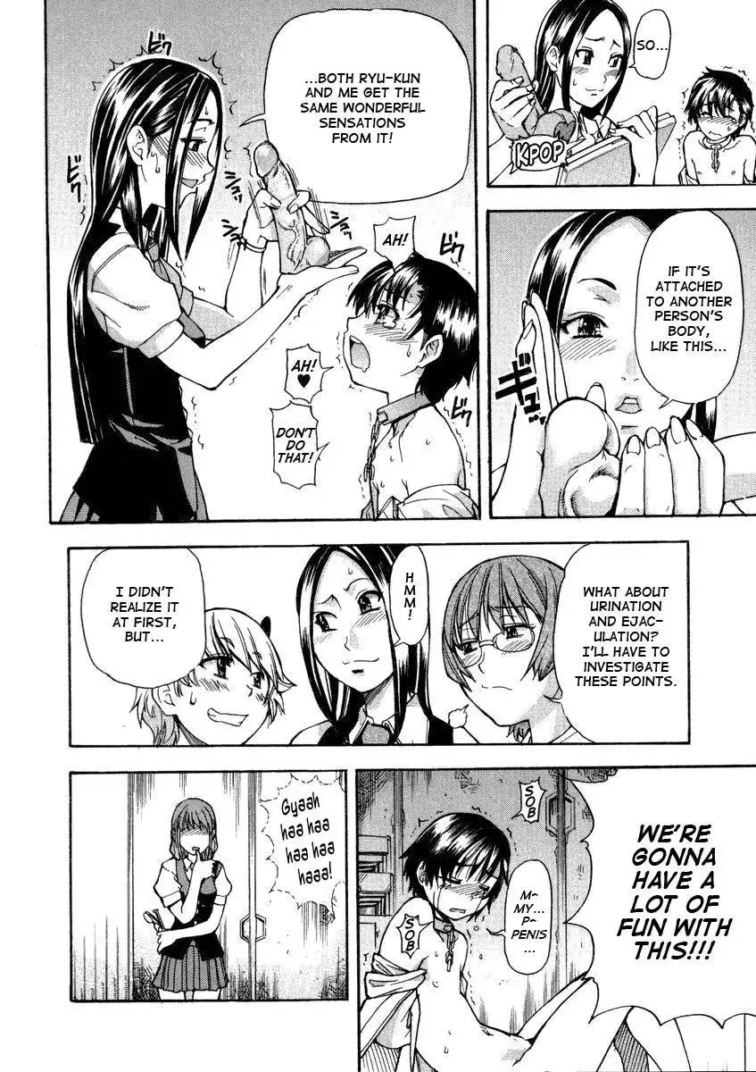 Sei So Tsui Dan Sha Chapter 01 UNCEN