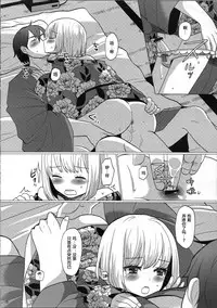 (C82) [P-ME (Sakai Ringo)] Hinata to Iku ♥ 1-Paku 2-Ka no Onsen Ryokou [Chinese] [银人个人汉化]