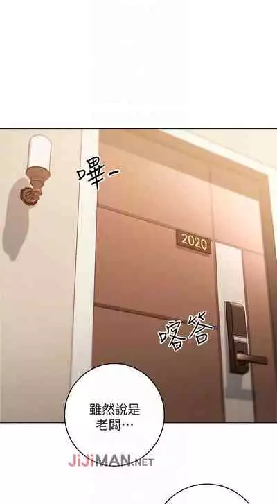 【周二连载】继母的朋友们（作者：Red-A&頸枕） 第1~46话