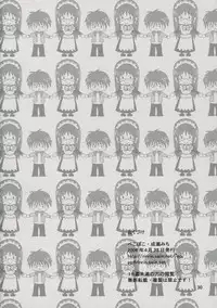 [PekoPoko Wu] Sakippo Daisuki! {Hayate no Gotoku}