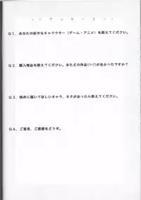 (C59) [Pretty Well (Momoi Nanabei)] Pretty Well 4 (Various)