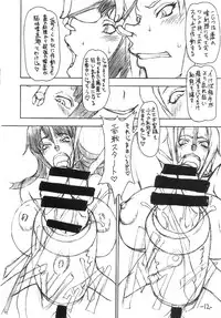 (C72) [Majimadou (Matou)] JUMP ULTIMATE BITCHES (Various)