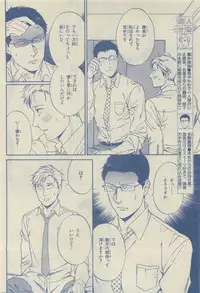 Chara Selection 2015-05