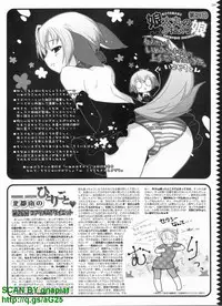 BugBug 2009-04 Vol. 176